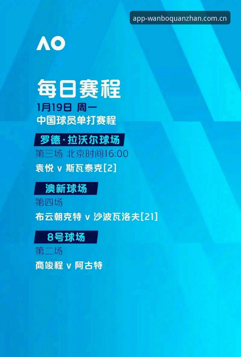 万博全站安卓下载哪个好 2026世界杯观赛体验 vs 现实困境:为什么约旦土耳其球迷可能缺席?